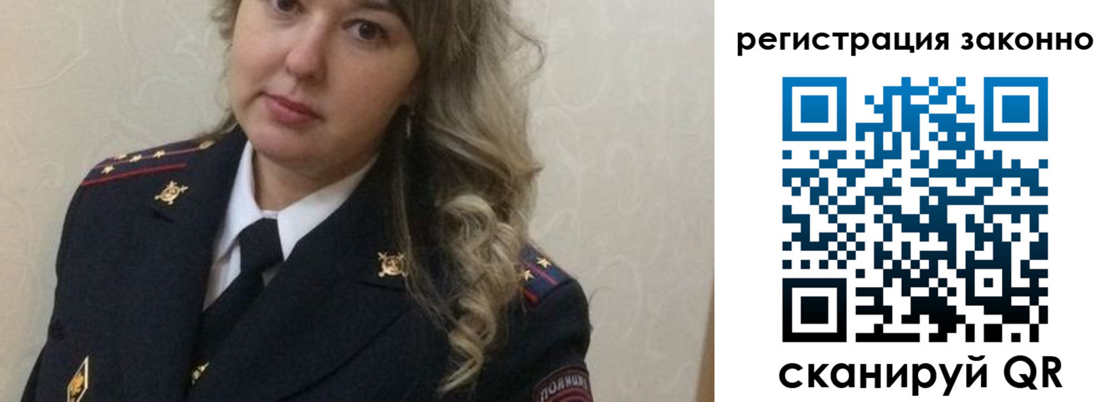 временная регистрация законно в Кузнецке