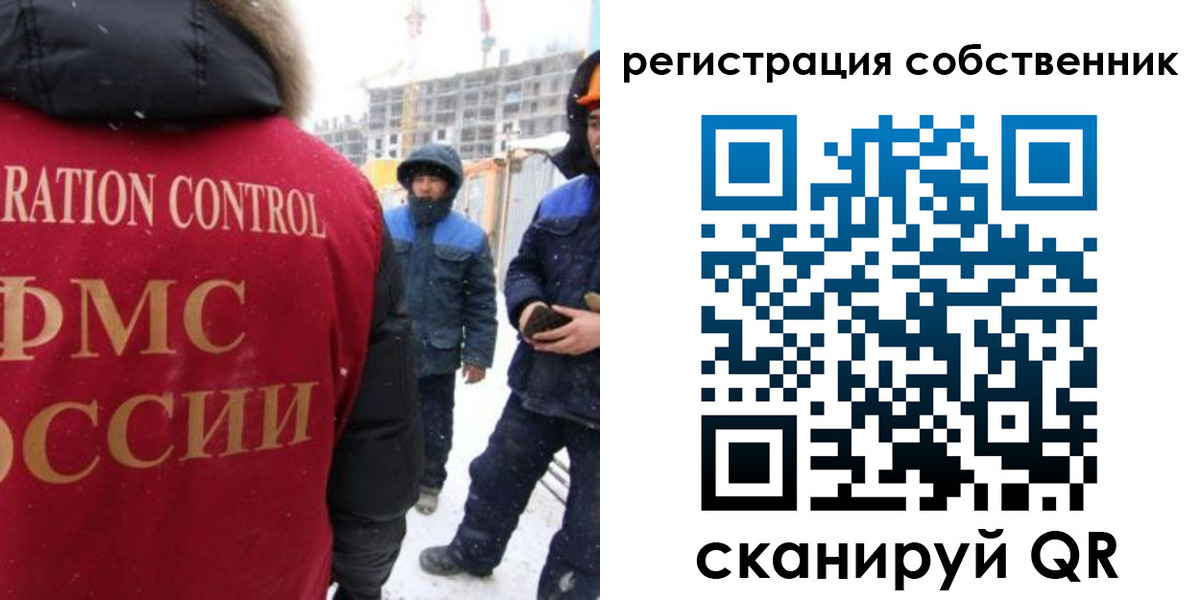 регистрация для школы в Кузнецке